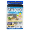 Dio Kasei Blackout Net, Dionet 810, Karami Weave, Black, 60%