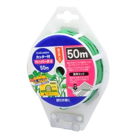 Takagi Sun Garden Paper Tie with Cutter, 166.4 ft (50 m)