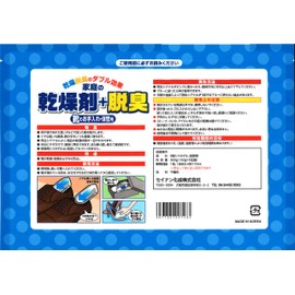 SEINAN Home Desiccant + Deodorizing (For Shoe Care and Storage), 6.3 oz (160 g) x 5 Pairs