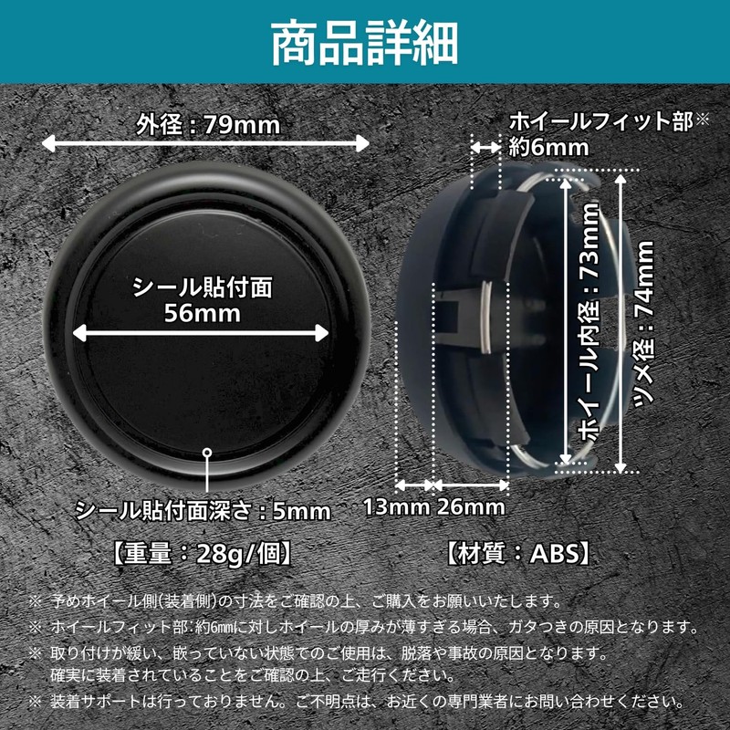 RiNan. Wheel Center Cap 73mm 79mm Sticker Hub 4-Piece Set
