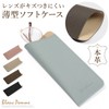 Blampom bp-2014 Women's Glasses Case, Leather, Genuine Leather, Fashionable and
