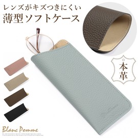 Blampom bp-2014 Women's Glasses Case, Leather, Genuine Leather, Fashionable and Cute, blue