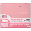 Hapira KFA4PK Individual Folders A4, Pack of 10, Pink