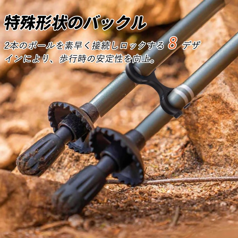 トレッキングポールクリップ アウトドアハイキングポールホルダー ポールクリップ 【4個入り】アウトドアハイキングポールホルダー 登山用ポール ダブルバーバックル ハイキングポールコネクター ダブルロッドバックルコネクター アウトドア用トレッキングポール収納バックル 杖アクセサリー