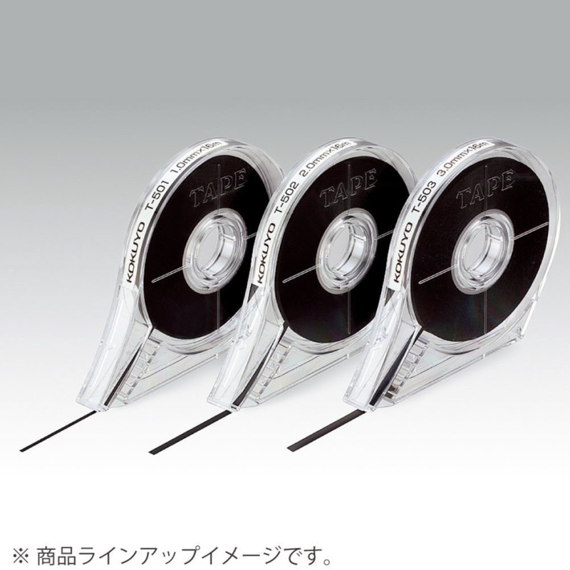 コクヨ ホワイトボード 罫線引きテープ ホワイトボード用 幅3mm 長さ16m 黒 T-503