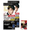 Salon de Pro Push Men's Color (For Gray Hair) 7