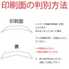 Postcard Size Sticker Label Paper [20 Sheets] Slit for Click