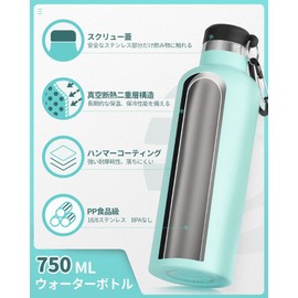 FJbottle Water Bottle, 25.4 fl oz (750 mL), Vacuum Insulated, Heat/Cold Retention, 2nd Gen, Sports Bottle, Direct Drinking, Stainless Steel Bottle, For Sports Drinks, w/Water Bottle Cover, For Boys/Girls/Adults/Children, Tiffany Blue