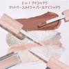 Double Ended Liquid Eyeshadow, 2-in-1, Brightening Eye Shadow Liquid Highlighter