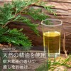 Meat Tree Hand Soap, Hinoki Cypress Scent, 13.5 fl oz