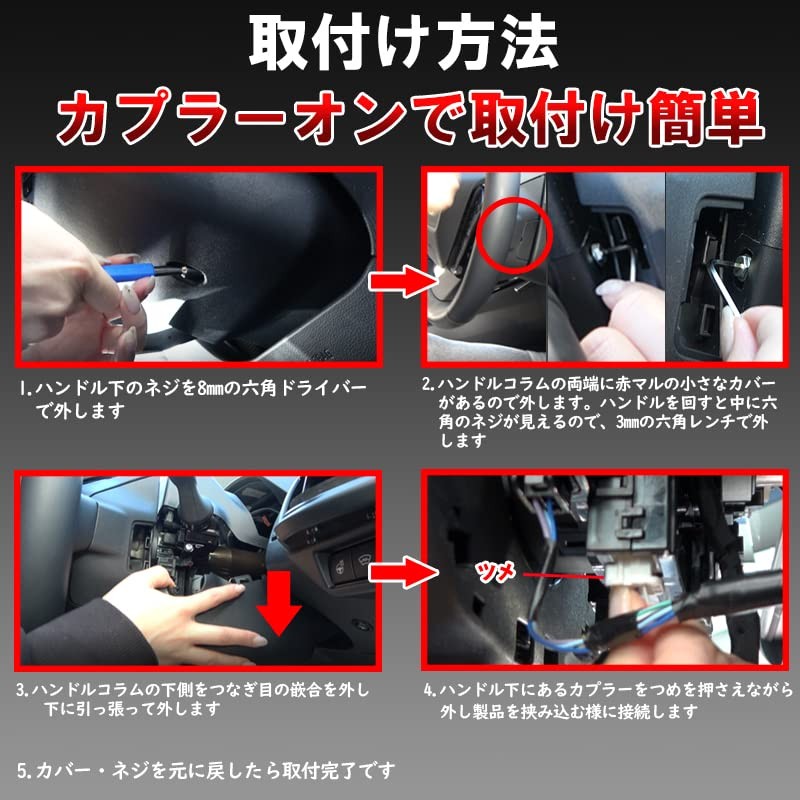 PRIUS 60 Series Car Speed Interlocking Auto Door Lock &