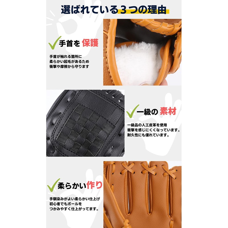 PLUSGOODS Adult Catch Ball Set with 2 Gloves and Baseball,