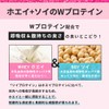 ザプロ THE PROTEIN BEAUTY PROTEIN 750g ピーチ風味 プロテイン