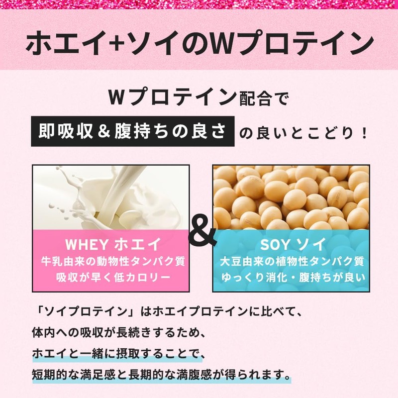 ザプロ THE PROTEIN BEAUTY PROTEIN 750g ピーチ風味 プロテイン