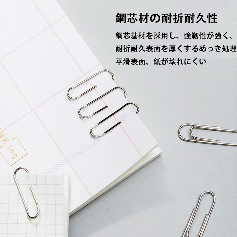 DERRON ペーパークリップ 書類整理 変形せず使いやすい 強靭で耐久性 銀色（100個入り）