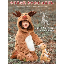 DECEED Reindeer Onesie for Kids, Cute Santa Cosplay, Unisex, Fluffy, Thick, Long Sleeve, Winter-Ready Christmas Reindeer Costume, Santa Costume for Kids (M Size)