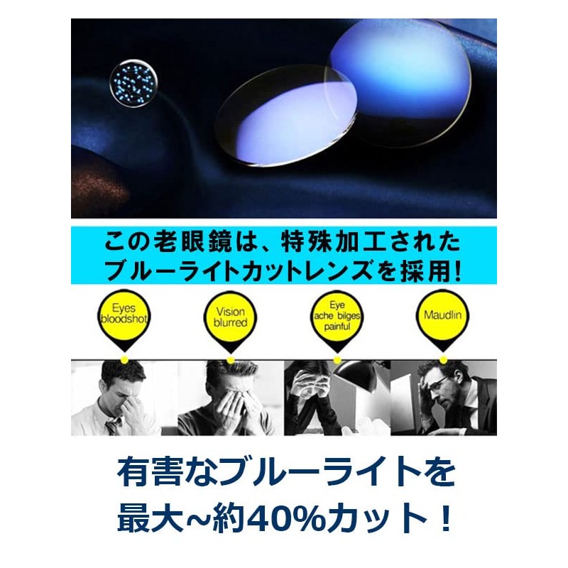 【HPA リーディンググラス】老眼鏡 ブルーライトカット メガネ PCメガネ リーディンググラス シニアグラス uvカット レディース (Outlet