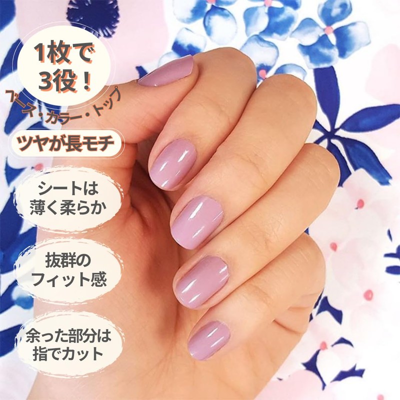 INCOCO Nail Sticker, Just Stick, Gel Nail Style, Manicure, No
