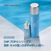 CNP Pro P G Serum (Serum) 0.5 fl oz (15