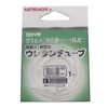 Bonito Advantage (katsuichi) Urethane Tube 0.5 