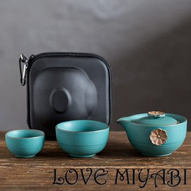 LOVE MIYABI Travel Teaware Set for 2 People, Ultra Compact Storage, Easy for Tasty Tea Outdoors, For Traveling, Chinese Tea, Japanese Tea, Tea Picnics, Camping, Climbing, Tea Pot, Teapot, 2 Tea Cups, Good Design, Includes Exclusive Protective Case, Ceram