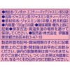 Itoen One Pot Relax Jasmine Tea (Eco Tea Bag), 0.1