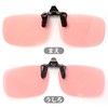 VANANA Blue Light Blocking Clip-on Glasses - Frameless for PC