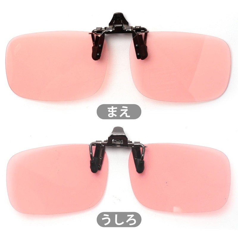 VANANA Blue Light Blocking Clip-on Glasses - Frameless for PC