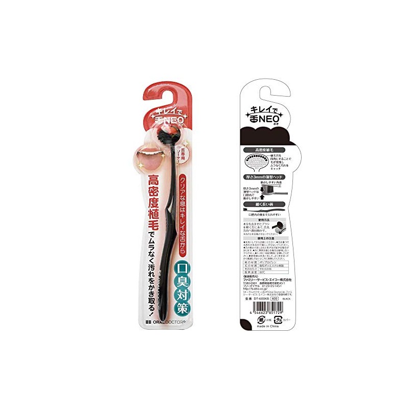 Oral Doctor Clean Tongue NEO Black 1 Piece