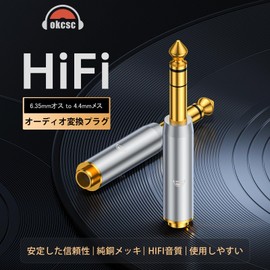 okcsc 6.35mm-4.4mm Conversion Plug Audio Converter 6.35mm Male to 4.4mm Female Pure Copper Plated Fit Headphone Speaker Amplifier Guitar 1pcs