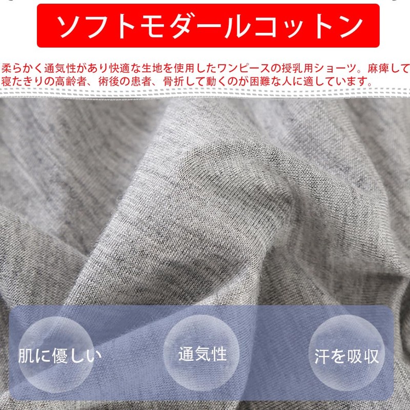 KUMUROETA 介護用ズボン 綿100％ 通年用 フルオープンパンツ オールシーズン 柔らかくて軽い パンツのみ オムツ交換 着脱便利