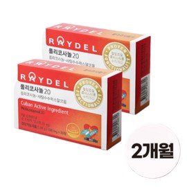 Policosanol 20 Sugar Cane Wax Alcohol Policosamine 20mg Cholesterol Supplement, 1 ea, 60 tablets / 폴리코사놀 20 사탕수수 왁스 알코올 폴리코사민 20mg 콜레스테롤 영양제, 1개, 60정