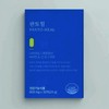 Pantothenic acid 800mg Niacin Pantohill x 30 tablets Evoderm 800mg