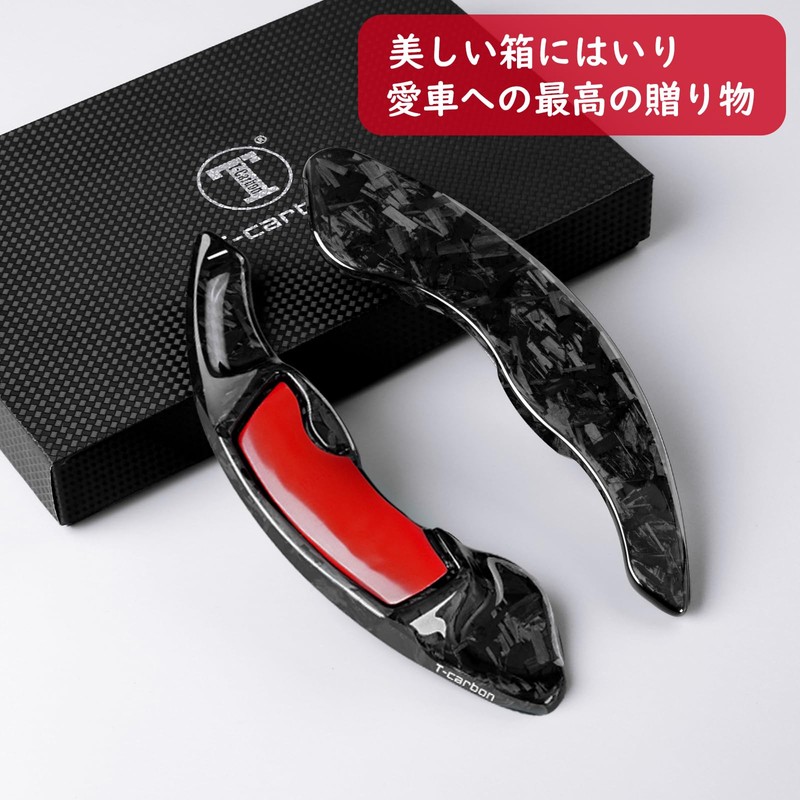 [T-carbon] Subaru Paddle Shift Cover Real Carbon Shift Paddle Extension