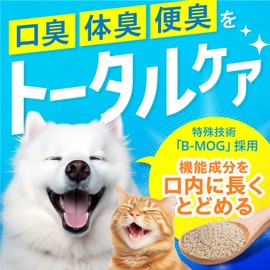 [Toothpaste Sprinkle] Kaketemina Sprinkle for Dogs and Cats, Oral Care Supplement, Toothpaste, Bad Breath, Oral Care, Tartar, Dental Care, Made in Japan (1 Bag)