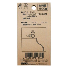 WAKI bebi-hi-ton K 9.5 mm Gold AC016 