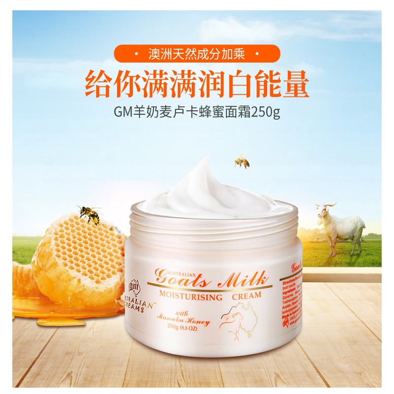G&M [Ready Stock EXP: 10/2029] G&M Australian Lanolin Oil Moisturising