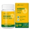 Mellow Nature Bromelain V-Pick 2400GDU Potassium Papain Papaya Pineapple 3