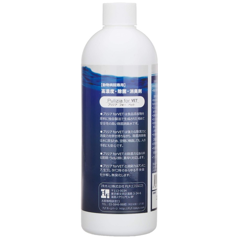 F-F Prisia for VET Refill, 13.5 fl oz (400 ml)