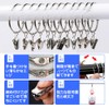 Curtain Rings, Clips, Opening, Inner Diameter: 1.5 inches (39 mm),