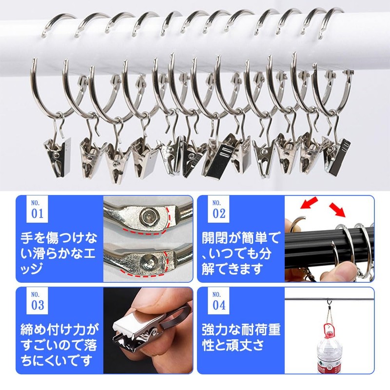Curtain Rings, Clips, Opening, Inner Diameter: 1.5 inches (39 mm),