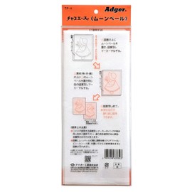 Adger Chaco Ace MTP-4N Moonveil Tracing Paper, Pack of 3