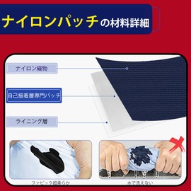 Repair Cloth Sheet, 7.9 x 5.9 inches (20 x 15 cm), Set of 4, Cloth, Hole Repair, Linen, Stickable Cloth, For Normal & Thick, Hump, Fabric, Repair Sheet Craft Supplies, Nylon, Repair Sheet Repair