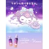 Kuromi Collaboration Lab To The Moon Softener, Twilight Magic Scent,