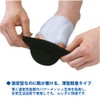 Sorbo Bunion Supporter Fixed Thin Mesh Type Right L