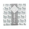 Hogdseirrs White Snow Towel, White Yuzen Dishcloth, Made in Japan,