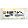 Nissin MCT Oil, 0.2 oz (6 g) x 10 Bottles,