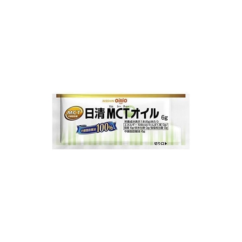 Nissin MCT Oil, 0.2 oz (6 g) x 10 Bottles,