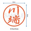 Shachihata Stamp Stamp Black 8 XL - 8 Stamp Face