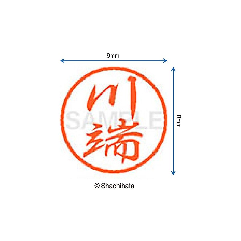 Shachihata Stamp Stamp Black 8 XL - 8 Stamp Face